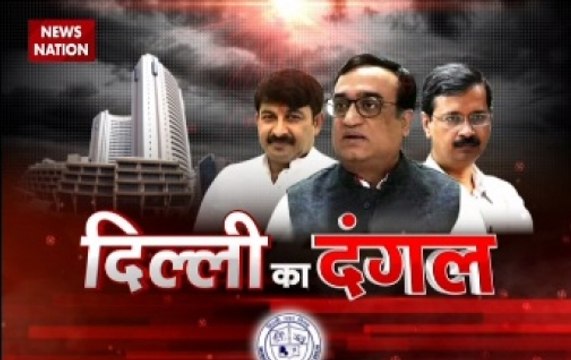 Delhi Ka Dangal: Ground Report from Laxmi Nagar on MCD Elections 2017