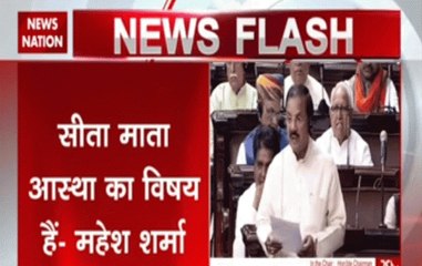 Congress Minister Digvijay Singh criticised the remark by Mahesh Sharma on Hindu Goddess Sita