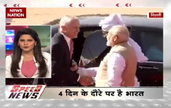 Speed News 1 PM: PM Narendra Modi welcomes Australian PM Malcolm Turnbull