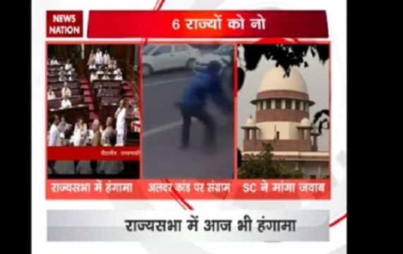 Gaikwad's fly ban rocks Lok Sabha; Gau rakshak Alwar incident causes uproar in Rajya Sabha