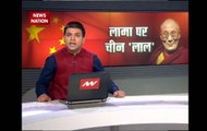 Indo-Sino ties to be severely affected by Dalai Lama's visit to Arunachal Pradesh: China