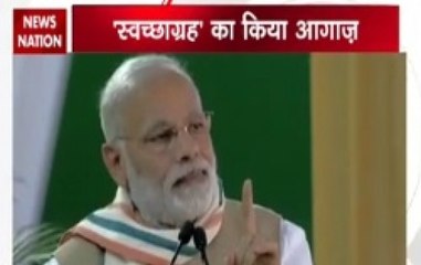 100 years of Champaran Satyagraha: PM Modi says Swachh Bharat an effort to fulfil Mahatma Gandhi's dream