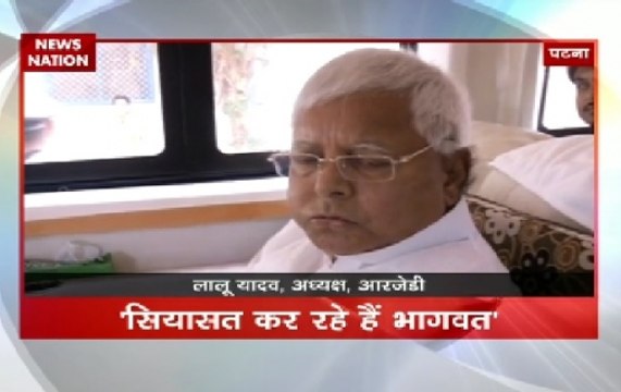 RJD to address a conference in Rajgir to oppose the ideology of Mohan Bhagwat, says RJD President Lalu Prasad Yadav