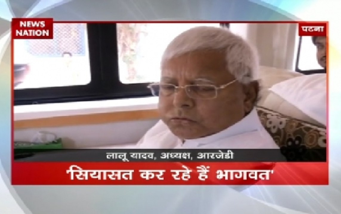 RJD to address a conference in Rajgir to oppose the ideology of Mohan Bhagwat, says RJD President Lalu Prasad Yadav