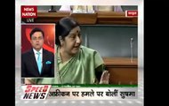 Speed News 4 : African missions statement on attacks ‘painful, surprising,’ says EAM Sushma Swaraj