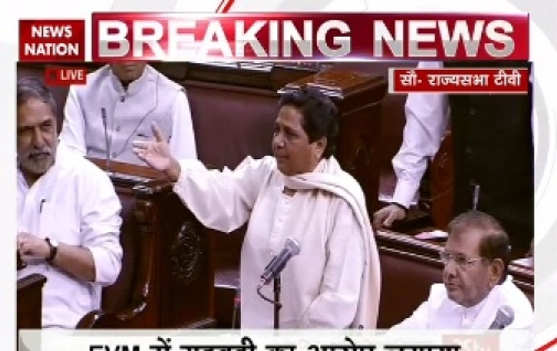 BSP Supremo Mayawati raises EVM issue in Rajya Sabha