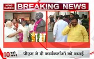 Watch: Latest breaking news and updates of the day