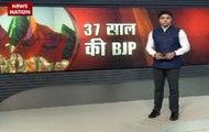 Watch | BJP Sthapana Diwas: PM Modi pays tribute to Pt Deen Dayal Upadhyaya