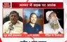 Reactions after alleged cow vigilantes brutally beat up a man in Rajasthan's Alwar