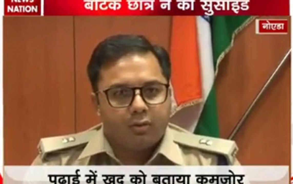 B Tech student commits suicide in Noida