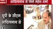 Yogi Breaking.mp4: Union Minister Mahesh Sharma meets UP CM Yogi Adityanath