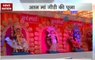 Chaitra Navratri 2017: Day 8 Durga Maha Ashtami, Mahagauri Puja shubh muhurat and mantra
