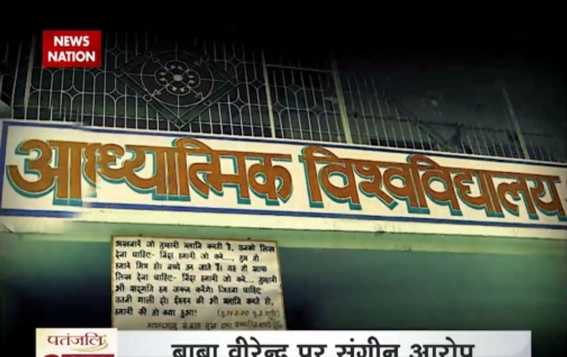 Ashrams run by Virender Dev Dikshit raided in Delhi, Uttar Pradesh; 47 women, six girls rescued