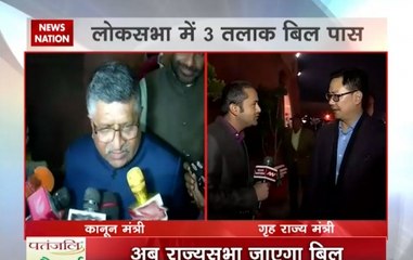 Zero Hour: BJP hails triple talaq bill