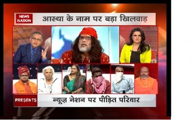 NN Special 'Dharam Ke Dhokebaz':  Sexual assault in the name of religion