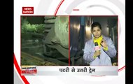 Train derailed near New Delhi Railway station; no casualties reported