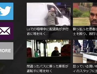 　強い　バス運転手