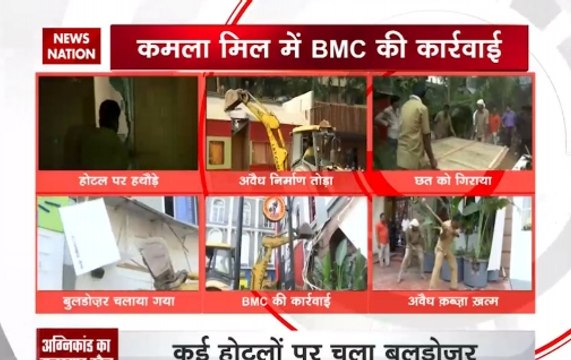 Kamala Mills fire: Lookout notices against pub co-owners, BMC begins crackdown