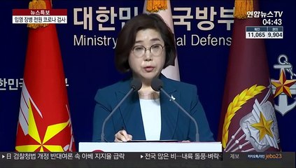 달라진 군 입대 풍경…입소 직후 전원 코로나 검사