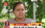 Nation Reporter: ED files charge sheet against Lalu's daughter Misa Bharti