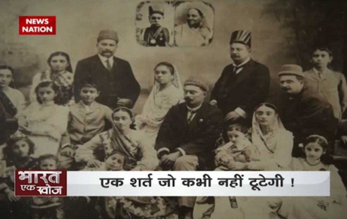 Bharat Ek Khoj: How Parsis who migrated from Ir...