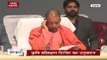 Lucknow: UP CM Yogi Adityanath inaugurates Agricultural Expert Camp