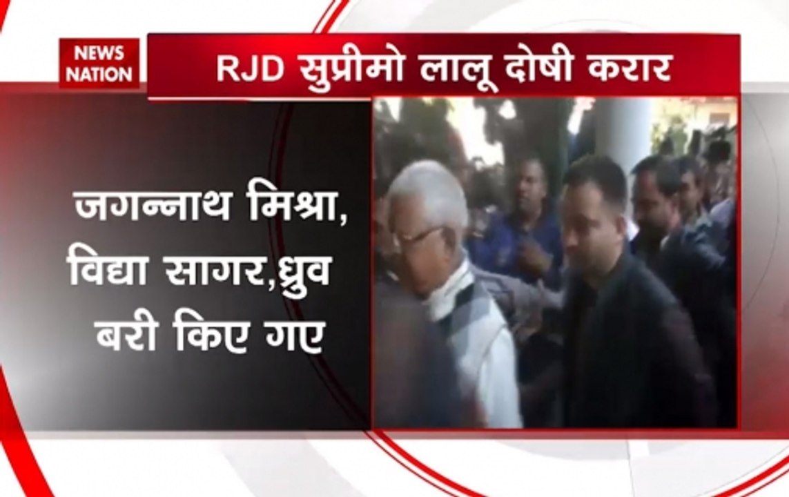 Lalu Prasad Yadav convicted in fodder scam case; Mishra, 5 others acquitted