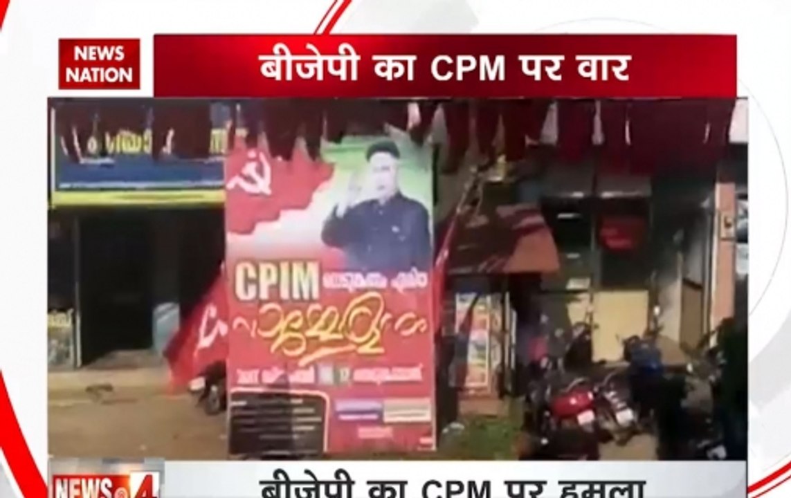 BJP takes a dig at CPI-M over poster featuring Kim Jong-Un