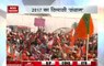 Clear win projected for BJP in Gujarat and Himachal Pradesh in exit polls