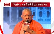 'MERA GHAR': UP CM Yogi Adityanath says registration of builders under RERA Act will protect home-buyers