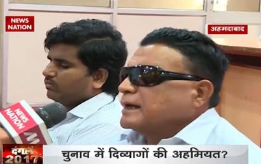 Dangal 2017: What are the issues on which 'divyang' will vote in Gujarat elections?