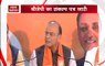 Gujarat elections: BJP finally releases manifesto, hours before the polls
