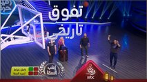 لا يفوتك.. باسل خياط يتفوق على السقا في الباسكت ليصبح أول نجم يفوز عليه في كل التحديات بالبرنامج