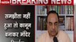 Muslims should build mosque across Sarayu river: Subramanian Swamy