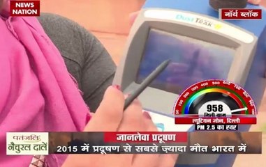 Afatkaal: What it feels like to breathe in the 'gas chamber'?