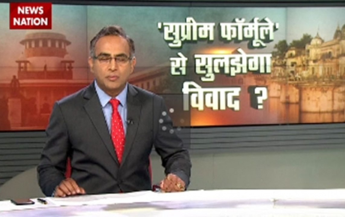 Question Hour: SC asks concerned parties to resolve Ram temple issue amicably; apex court ready to mediate