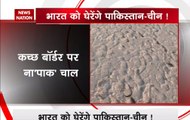 Pakistan gives part of Rann of Kutch on lease to Chinese company