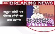 Nehru was against the Somnath temple, PM Modi attacks Rahul Gandhi
