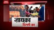 Delhites enjoy mouth-watering delicacies at Old Delhi Food Festival 2017