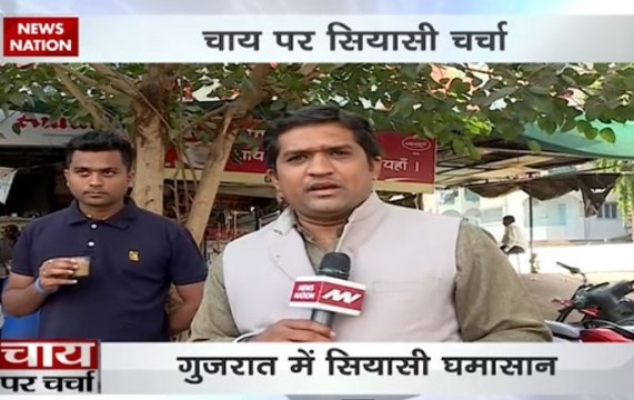 Chai Par Charcha: What is the mood of people of Ahmedabad ahead of Gujarat Elections?