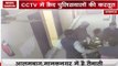 Lucknow: Two drunk Police officials assault guests at Alambagh's hotel; act caught on CCTV
