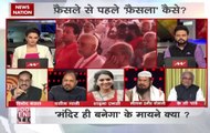 Mudda Aaj Ka: RSS Chief Mohan Bhagwat rejects out of court settlement