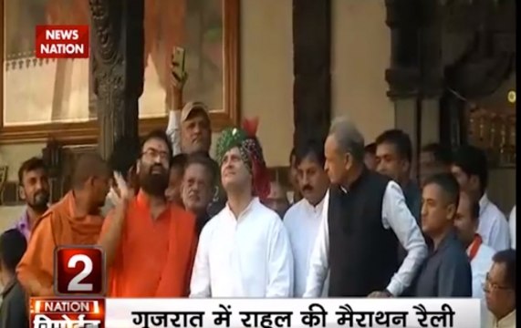 Nation Reporter | Gujarat Assembly Election: Rahul Gandhi says Narendra Modi's mismanagement increased debt in state