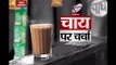 Chai Par Charcha: Ground Report from Rajkot ahead of Gujarat Assembly Elections