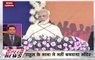 Speed News: PM Narendra Modi takes jibe on Congress Vice-President Rahul Gandhi