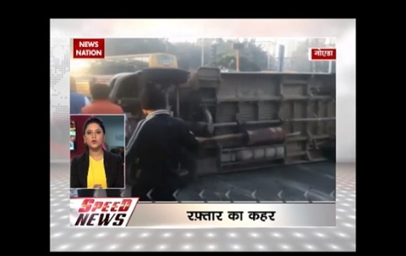 Speed News: School bus collided near Golf course metro station in Noida