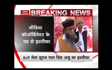BJP's Suraj Pal Amu who threatened to behead Deepika Padukone resigns