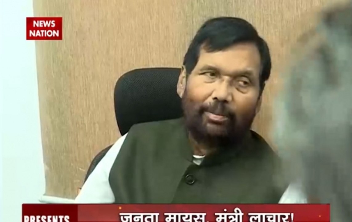 Nation View: Controlling onion prices not in our hands, says Ram Vilas Paswan
