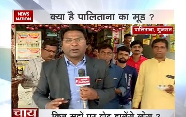 下载视频: Gujarat elections: Ground Report on Palitana in Bhavnagar district for Assembly Elections 2017