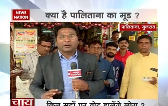 Gujarat elections: Ground Report on Palitana in Bhavnagar district for Assembly Elections 2017